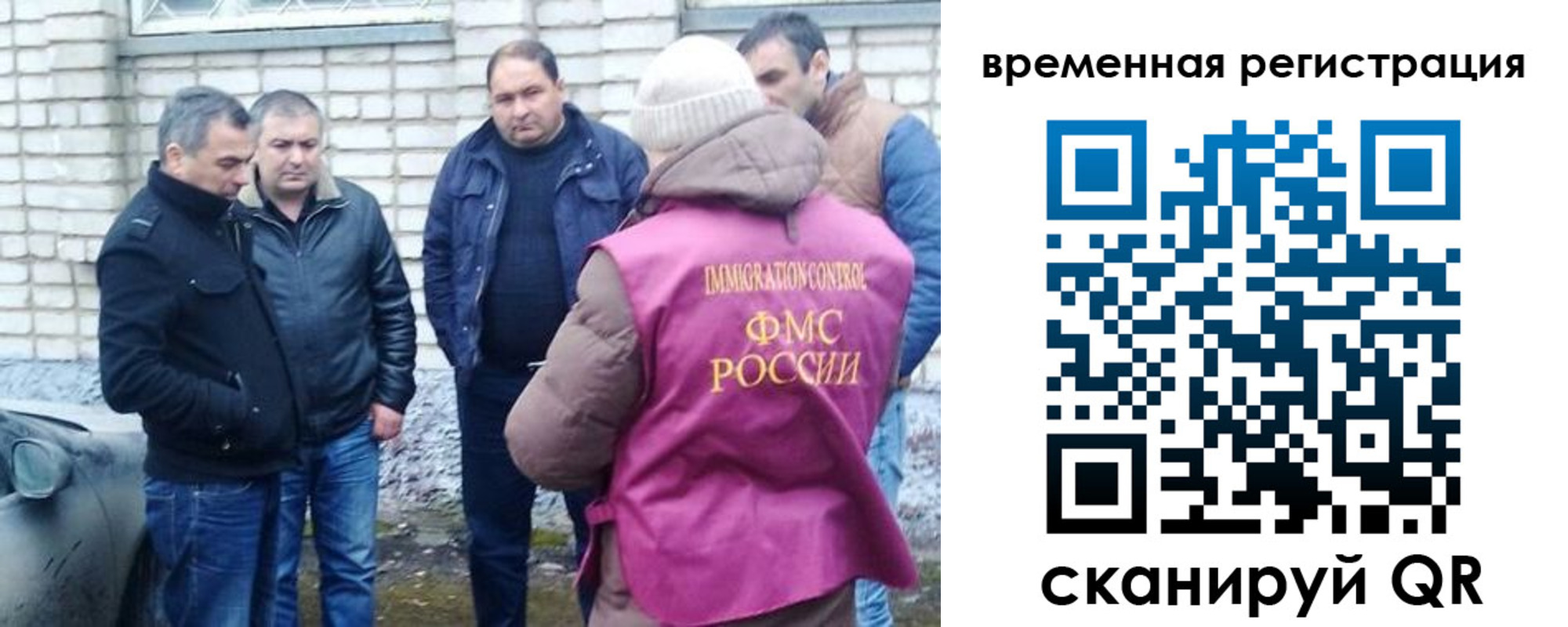 прописка в Бологом