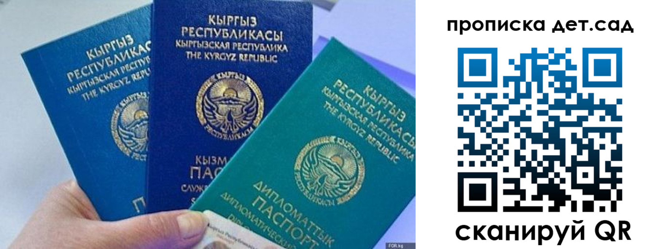 где прописаться в Бологом